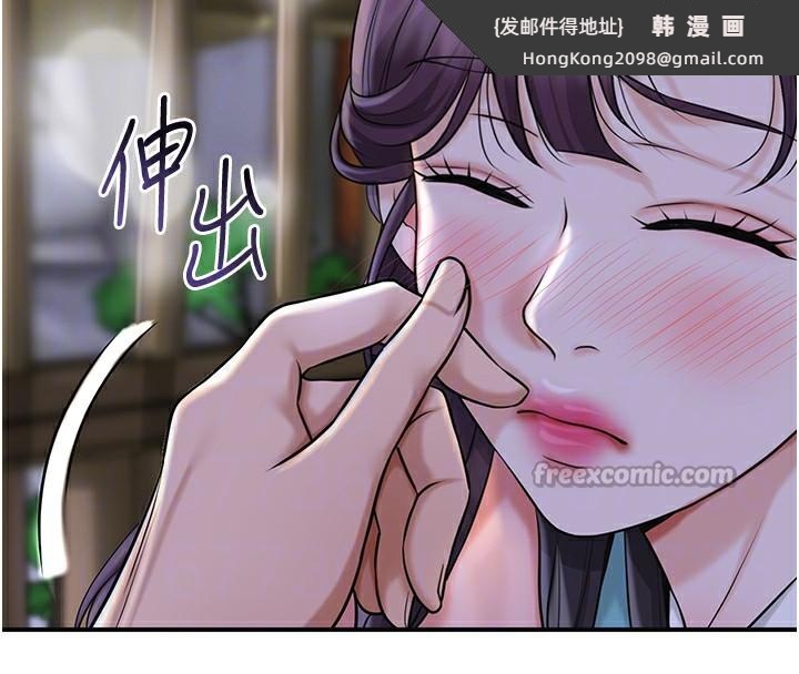 《花容濕色:取花點》漫画 第70話-對小姐使用取花點