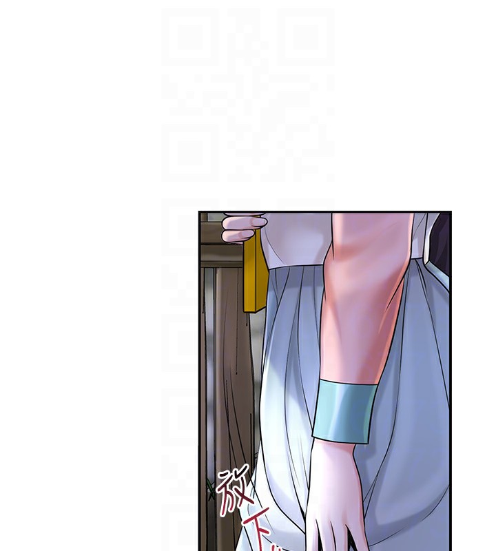 《花容濕色:取花點》漫画 第70話-對小姐使用取花點