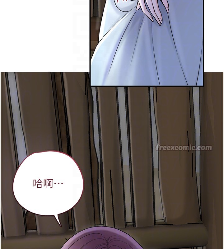 《花容濕色:取花點》漫画 第70話-對小姐使用取花點