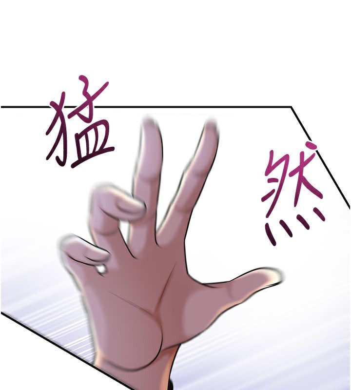 《花容濕色:取花點》漫画 第70話-對小姐使用取花點