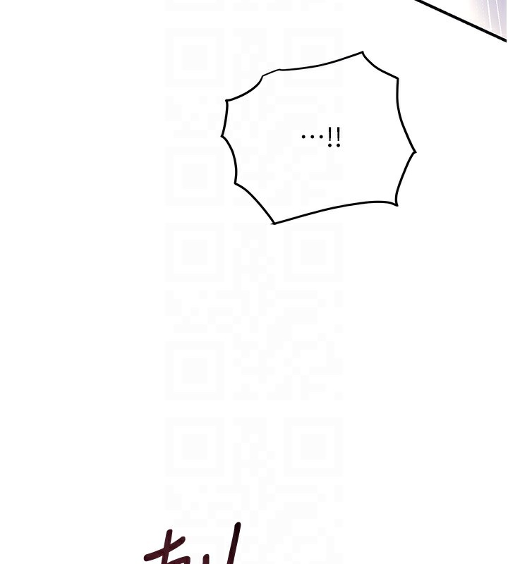 《花容濕色:取花點》漫画 第70話-對小姐使用取花點