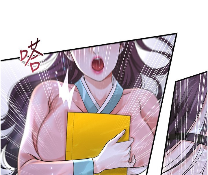 《花容濕色:取花點》漫画 第70話-對小姐使用取花點