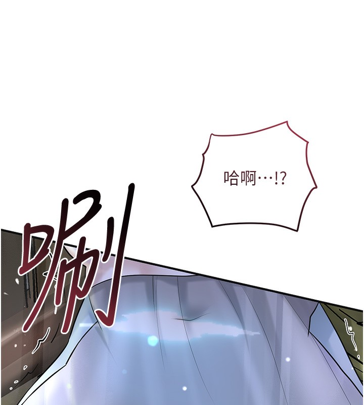 《花容濕色:取花點》漫画 第70話-對小姐使用取花點