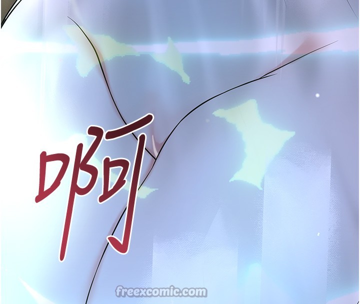 《花容濕色:取花點》漫画 第70話-對小姐使用取花點