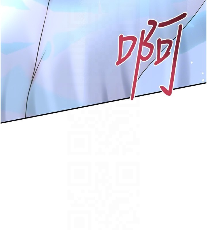 《花容濕色:取花點》漫画 第70話-對小姐使用取花點