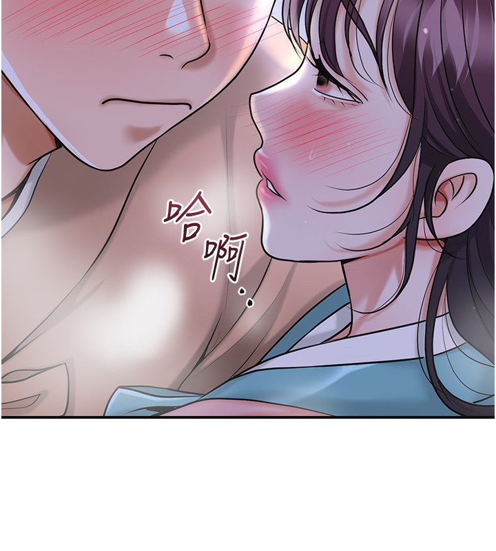 《花容濕色:取花點》漫画 第70話-對小姐使用取花點