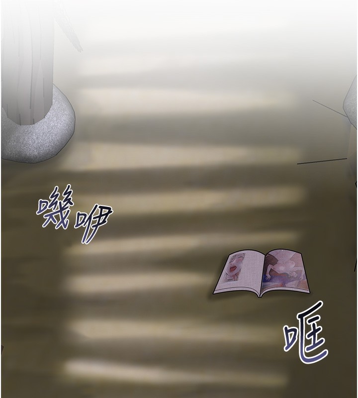 《花容濕色:取花點》漫画 第70話-對小姐使用取花點