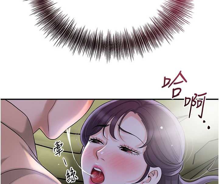 《花容濕色:取花點》漫画 第71話-快點放進來…