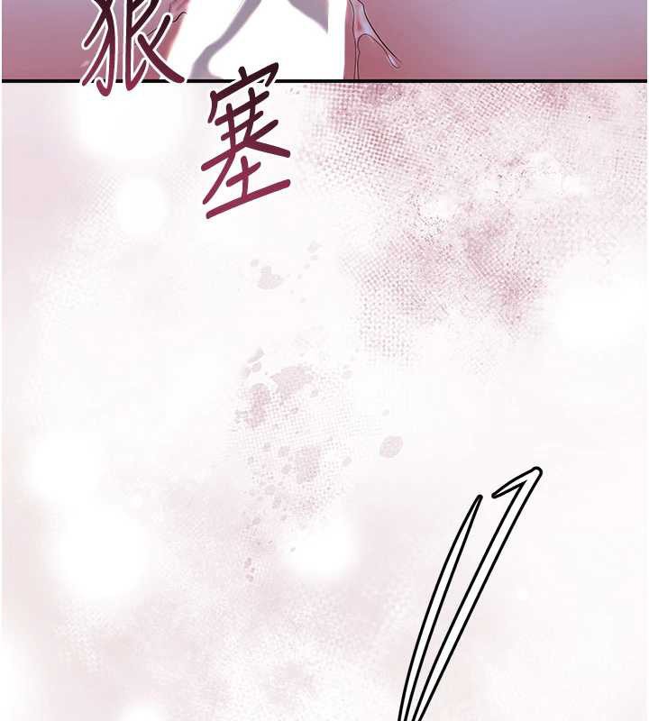 《花容濕色:取花點》漫画 第72話-小姐的第一次