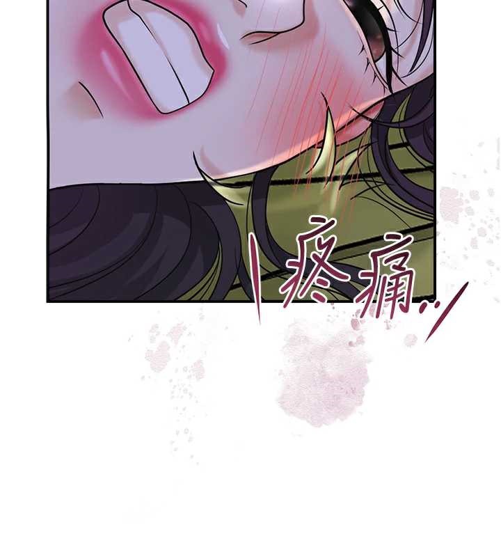 《花容濕色:取花點》漫画 第72話-小姐的第一次
