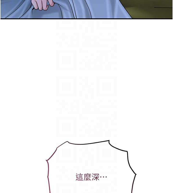 《花容濕色:取花點》漫画 第72話-小姐的第一次