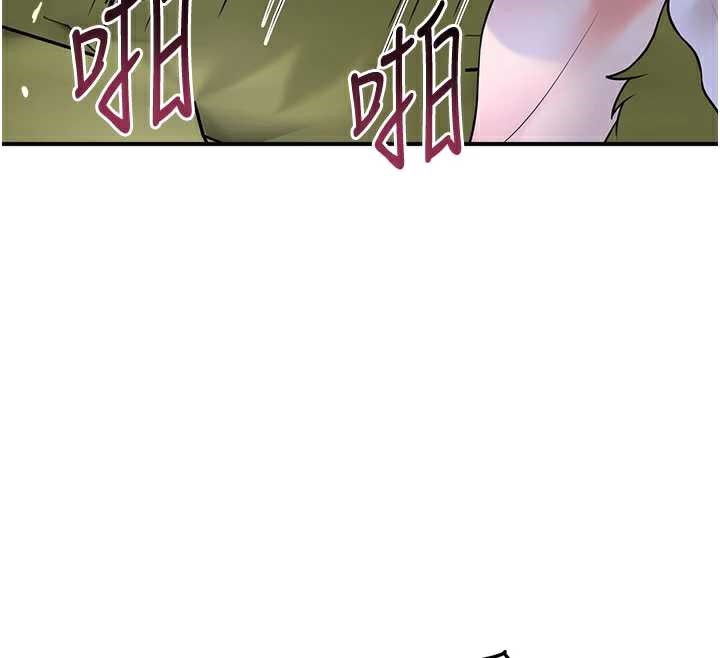 《花容濕色:取花點》漫画 第72話-小姐的第一次