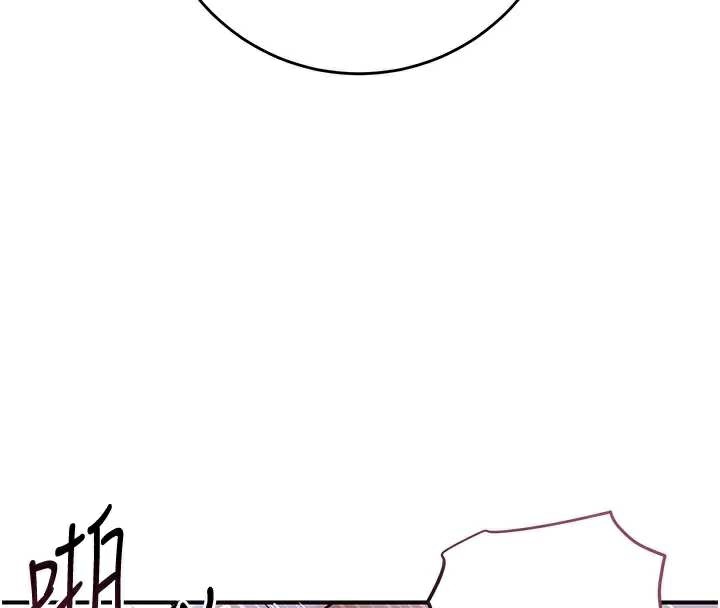 《花容濕色:取花點》漫画 第72話-小姐的第一次