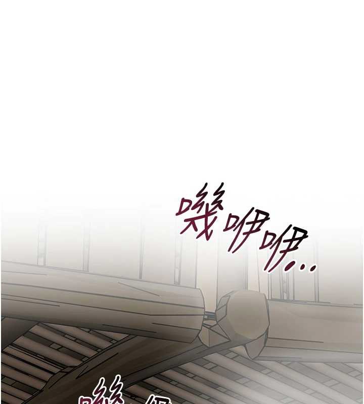 《花容濕色:取花點》漫画 第72話-小姐的第一次