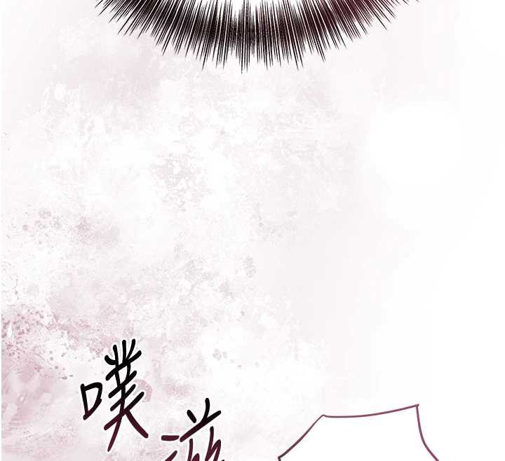 《花容濕色:取花點》漫画 第72話-小姐的第一次