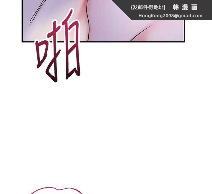 《花容濕色:取花點》漫画 第72話-小姐的第一次