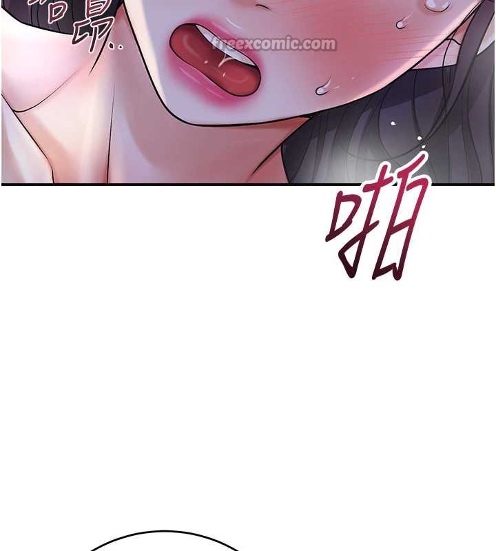 《花容濕色:取花點》漫画 第72話-小姐的第一次