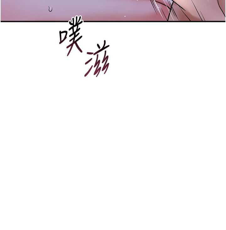 《花容濕色:取花點》漫画 第72話-小姐的第一次