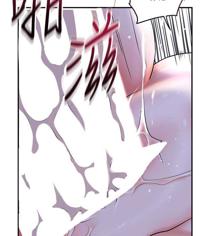 《花容濕色:取花點》漫画 第72話-小姐的第一次