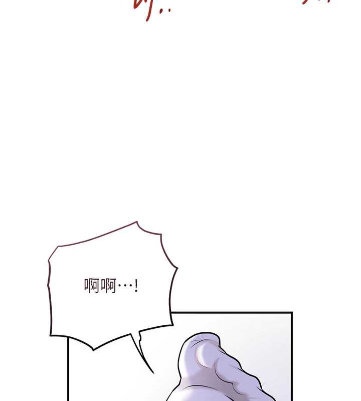 《花容濕色:取花點》漫画 第72話-小姐的第一次