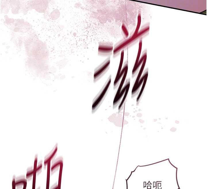 《花容濕色:取花點》漫画 第72話-小姐的第一次