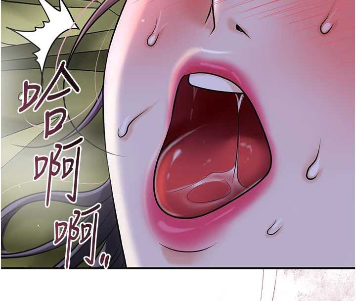 《花容濕色:取花點》漫画 第72話-小姐的第一次