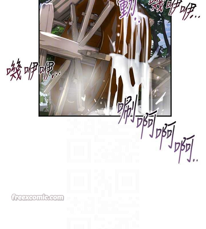 《花容濕色:取花點》漫画 第72話-小姐的第一次