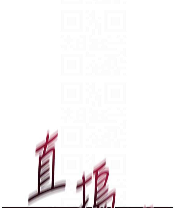 《花容濕色:取花點》漫画 第72話-小姐的第一次