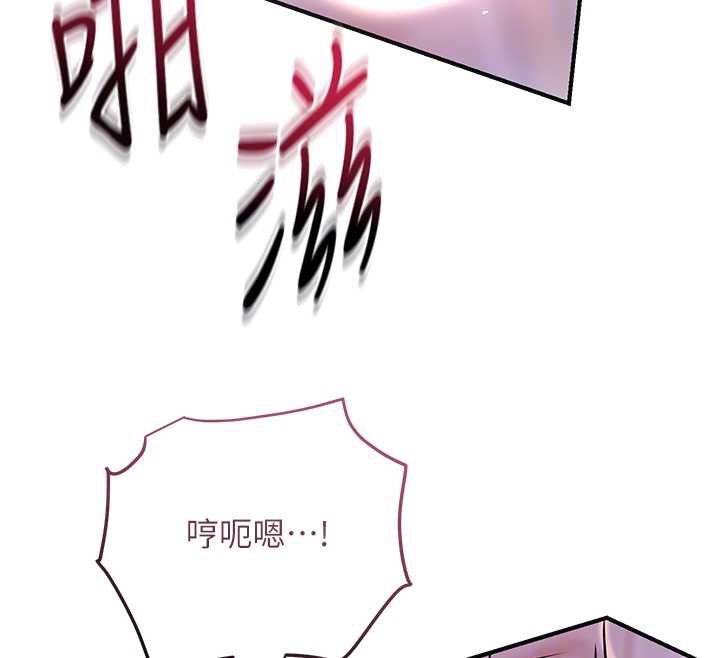 《花容濕色:取花點》漫画 第72話-小姐的第一次