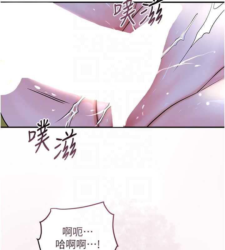 《花容濕色:取花點》漫画 第72話-小姐的第一次