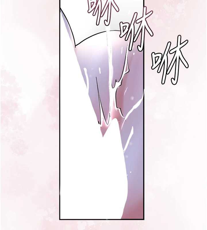 《花容濕色:取花點》漫画 第72話-小姐的第一次