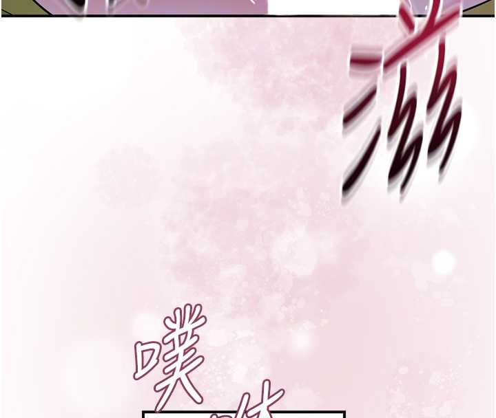 《花容濕色:取花點》漫画 第72話-小姐的第一次