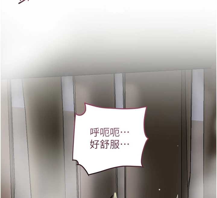 《花容濕色:取花點》漫画 第72話-小姐的第一次