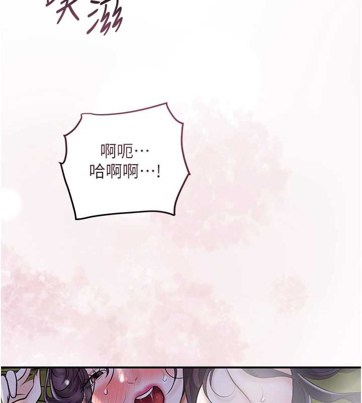 《花容濕色:取花點》漫画 第73話-射進小姐的處女穴♥