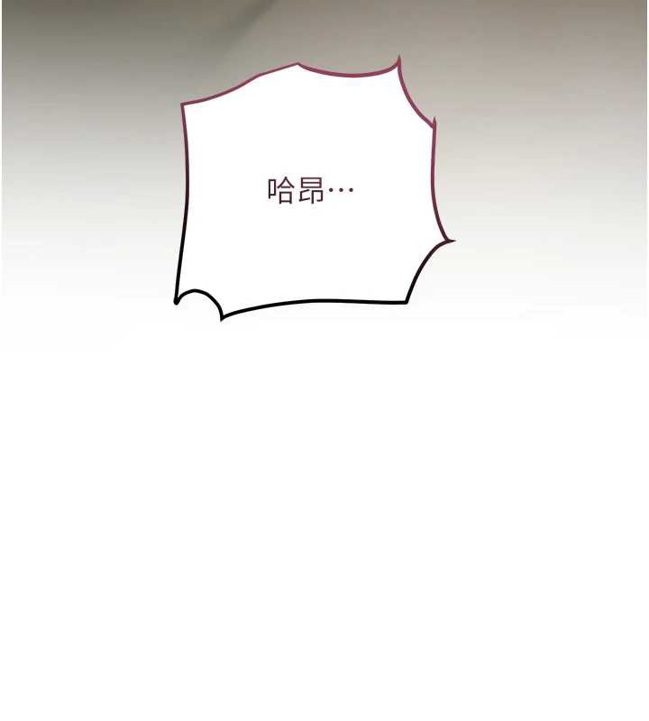 《花容濕色:取花點》漫画 第73話-射進小姐的處女穴♥