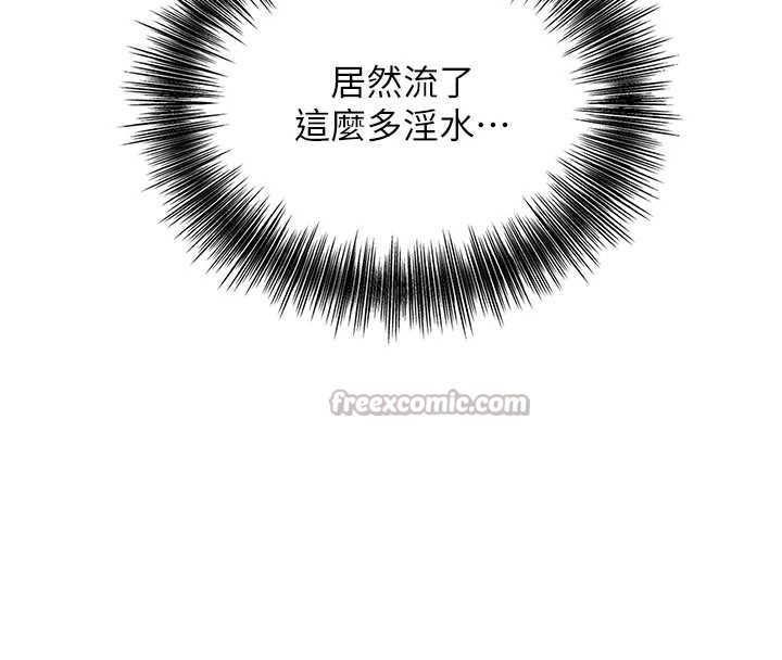 《花容濕色:取花點》漫画 第73話-射進小姐的處女穴♥