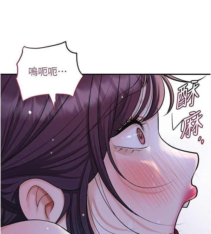 《花容濕色:取花點》漫画 第73話-射進小姐的處女穴♥