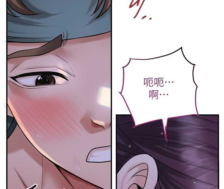 《花容濕色:取花點》漫画 第73話-射進小姐的處女穴♥