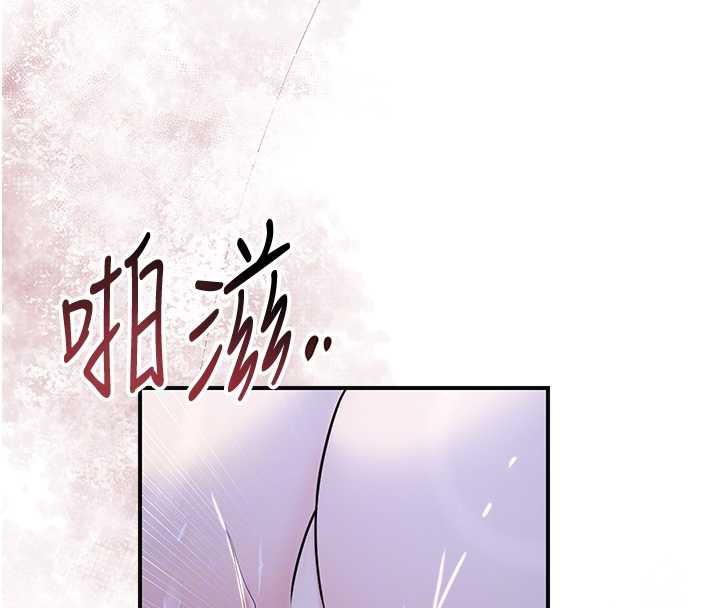 《花容濕色:取花點》漫画 第73話-射進小姐的處女穴♥