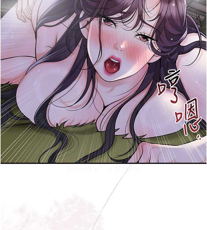 《花容濕色:取花點》漫画 第73話-射進小姐的處女穴♥