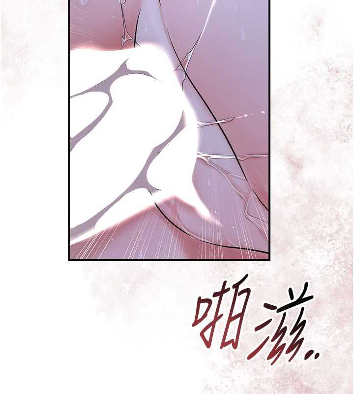 《花容濕色:取花點》漫画 第73話-射進小姐的處女穴♥