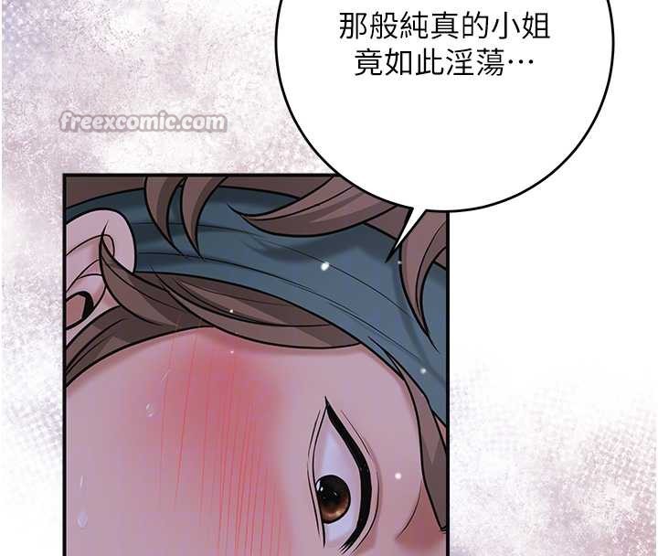 《花容濕色:取花點》漫画 第73話-射進小姐的處女穴♥