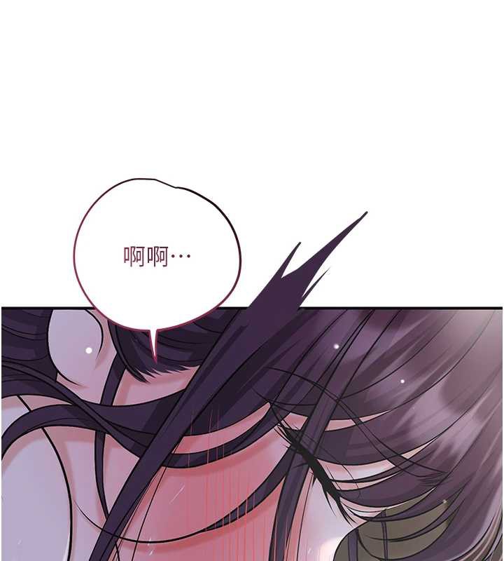 《花容濕色:取花點》漫画 第73話-射進小姐的處女穴♥