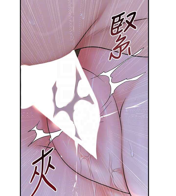 《花容濕色:取花點》漫画 第73話-射進小姐的處女穴♥