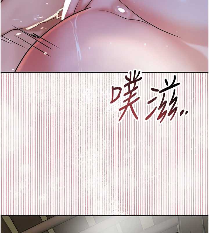 《花容濕色:取花點》漫画 第73話-射進小姐的處女穴♥