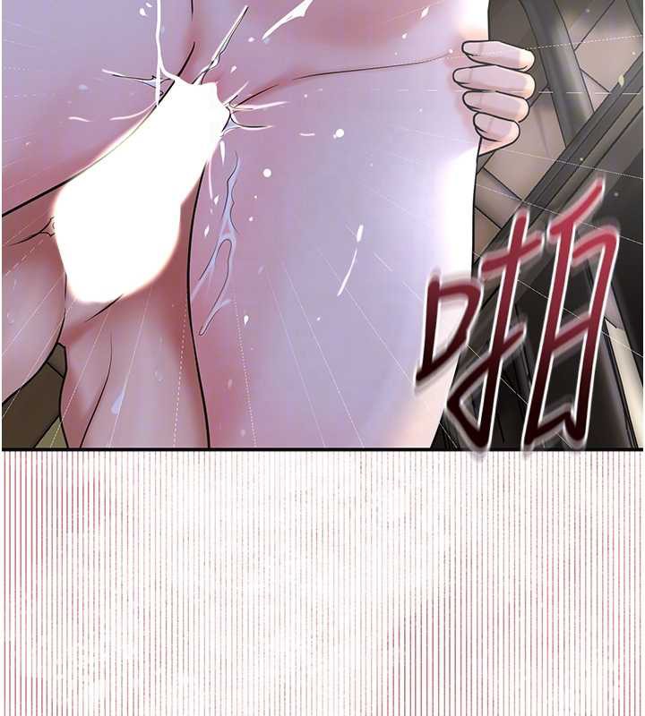 《花容濕色:取花點》漫画 第73話-射進小姐的處女穴♥