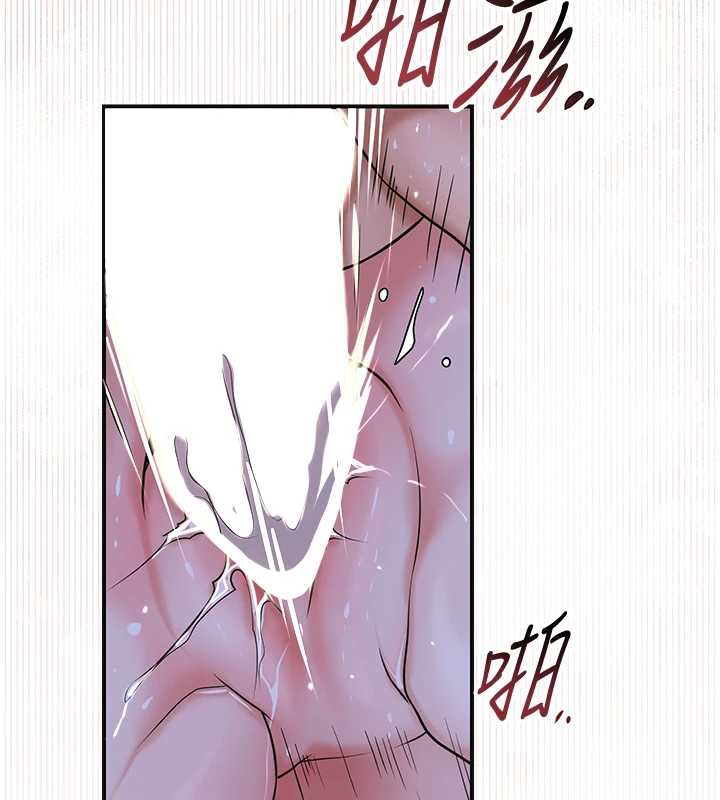 《花容濕色:取花點》漫画 第73話-射進小姐的處女穴♥