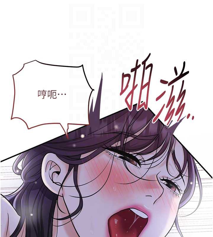 《花容濕色:取花點》漫画 第73話-射進小姐的處女穴♥