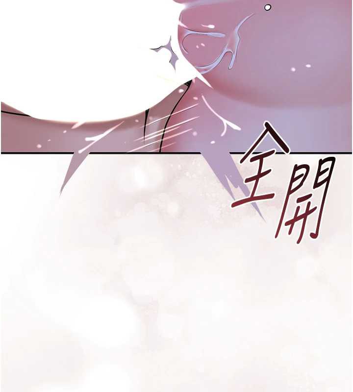 《花容濕色:取花點》漫画 第73話-射進小姐的處女穴♥