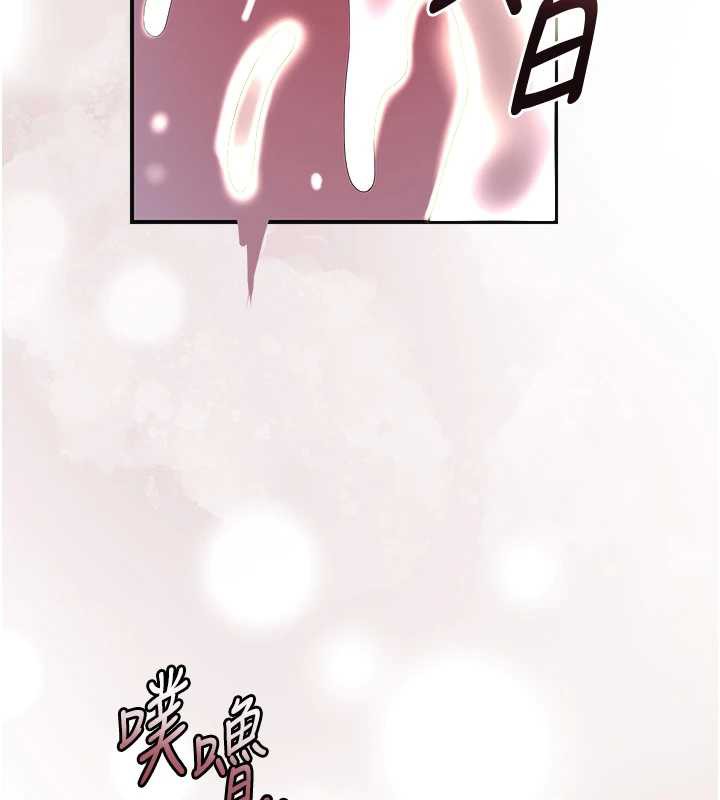 《花容濕色:取花點》漫画 第73話-射進小姐的處女穴♥